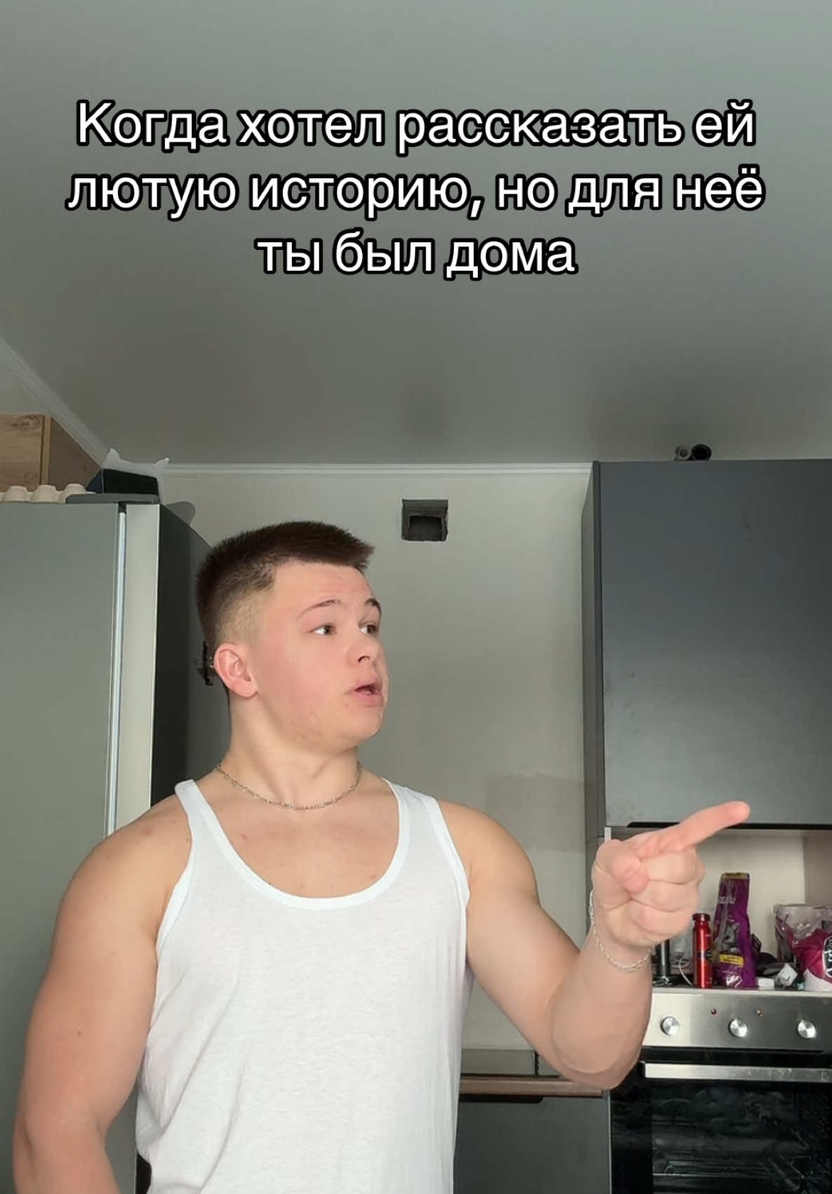 Было?!😂😂 Подпишись, прошу!❤️