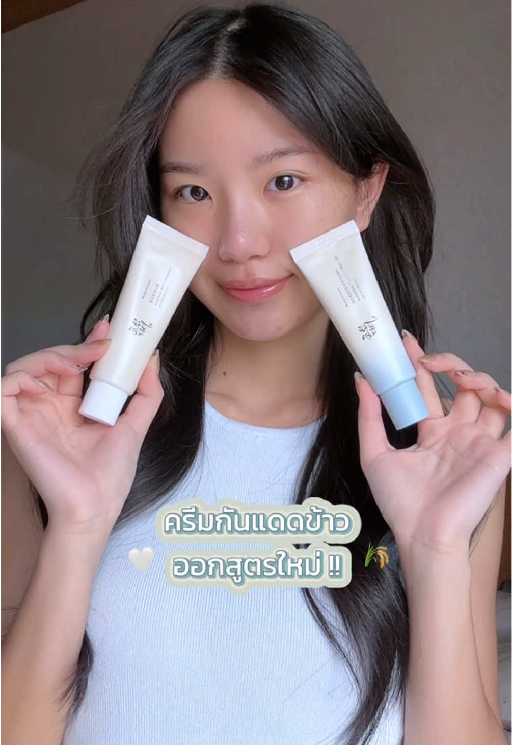 ครีมกันแดดข้าวเค้าออกสูตรใหม่🌾 #BOJThailand #BeautyOfJoseonTH #ReliefSunAquaFresh #กันแดดboj #eveandboy  