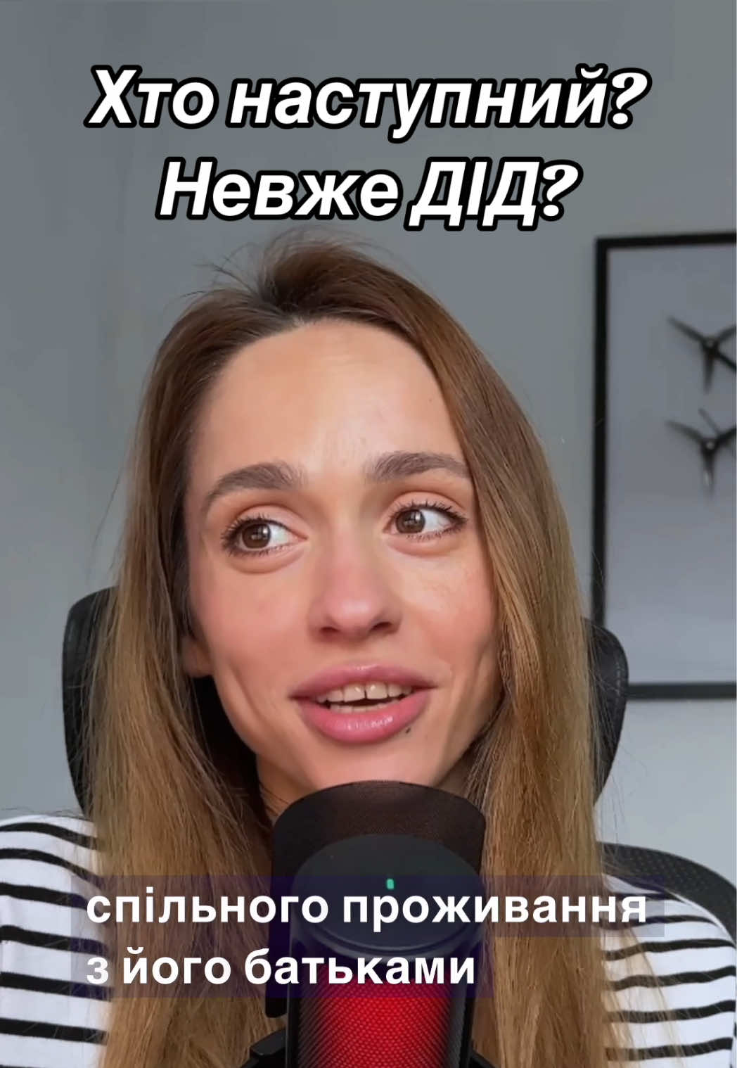 Я давно так не сміялась 🤣🤌🏻  YouTube: #LolyaTalks 🫢 #жіночіфоруми #розповідіукраїнською #історіїзфорумів #стосуєтьсякожного 