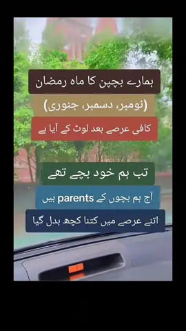 ap bh ici age group k ho kia? #ramazanmubarak #Ramadan #maheramzan #babytiktok #uklife🇬🇧 #ukvisa #uktiktok #internationalstudent #struggleinunitedkindom #foryou #foryoupage #foru #viral 
