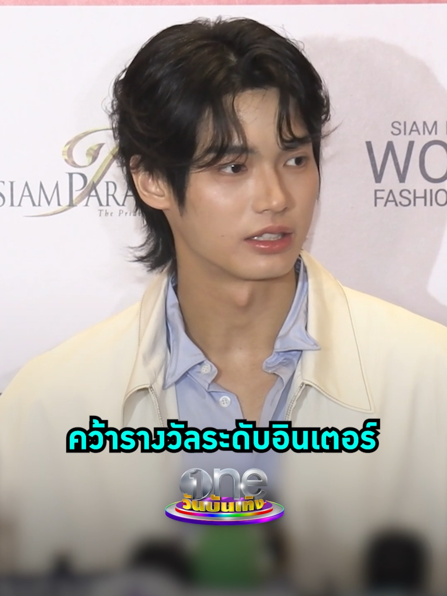 #วินเมธวิน  ดีใจคว้ารางวัล BEST ACTOR (FILM) จาก #2024TAGAWARDSChicago #oneบันเทิง #ข่าวบันเทิง #ข่าวTikTok #บันเทิงTikTok