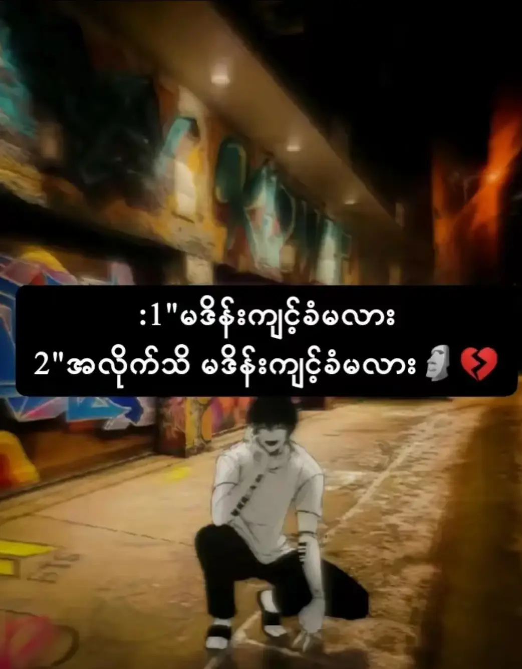 ဘေဘီကြိုက်တာရွေး❤️  #fyppppppppppppppppppppppp #fypviralシ #fypツ #viralvideo #foryoupage #foryou #MinHtet 