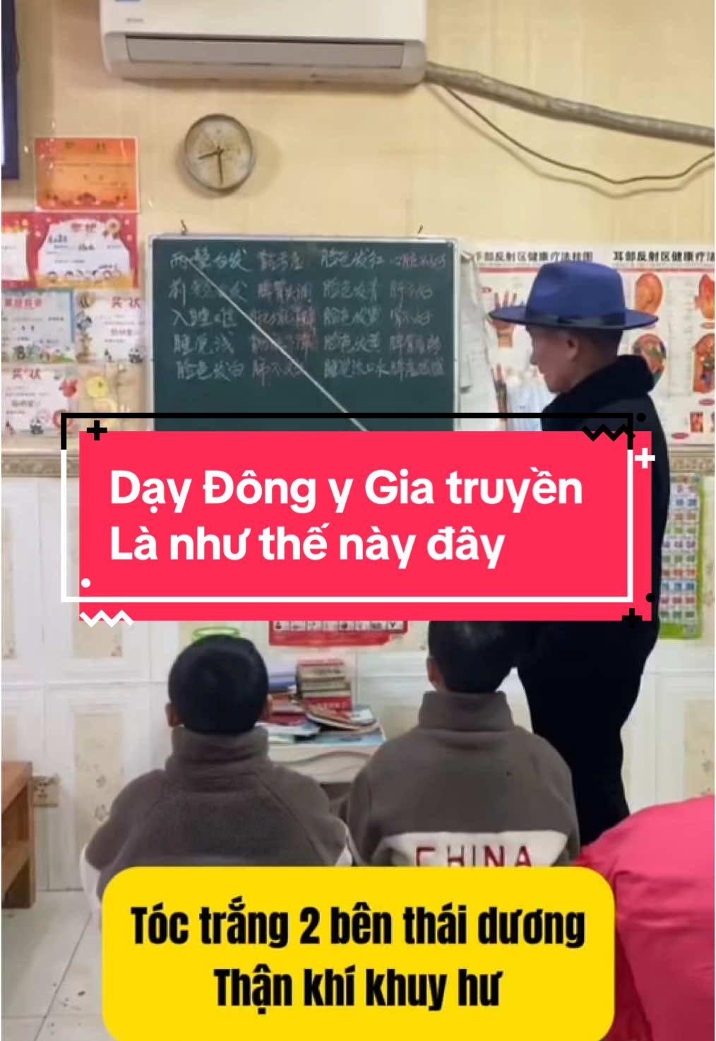 Giá mà ngày nào cũng có người bắt mình ngồi học ntn #yhct #bacsynga #dongy #xuhuong #hocdongy #lyluandongy 