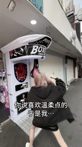 台中最溫柔 #07 #台中 #fyp 