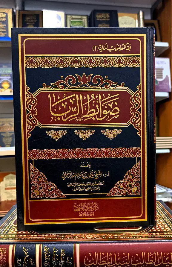 #السلفية_الفهم_الصحيح_للكتاب_والسنة❤ #التوحيد_حق_اللّٰه_على_العبيد👆 #التوحيد_أولاً #شهر_رمضان_المبارك #كتب_انصح_بها #سليمان_الرحيلي  #العبودية_لله 