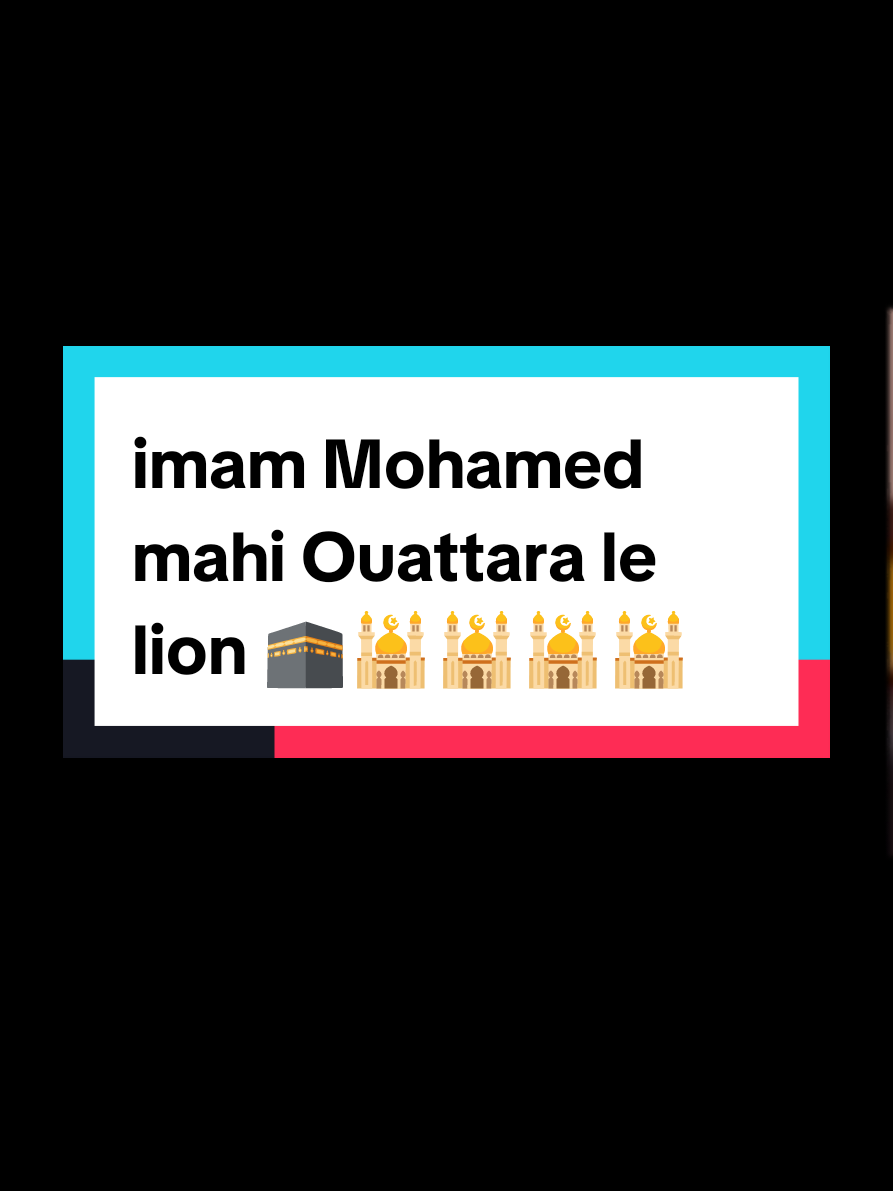 #vive imam mahi Ouattara 🕋🕌