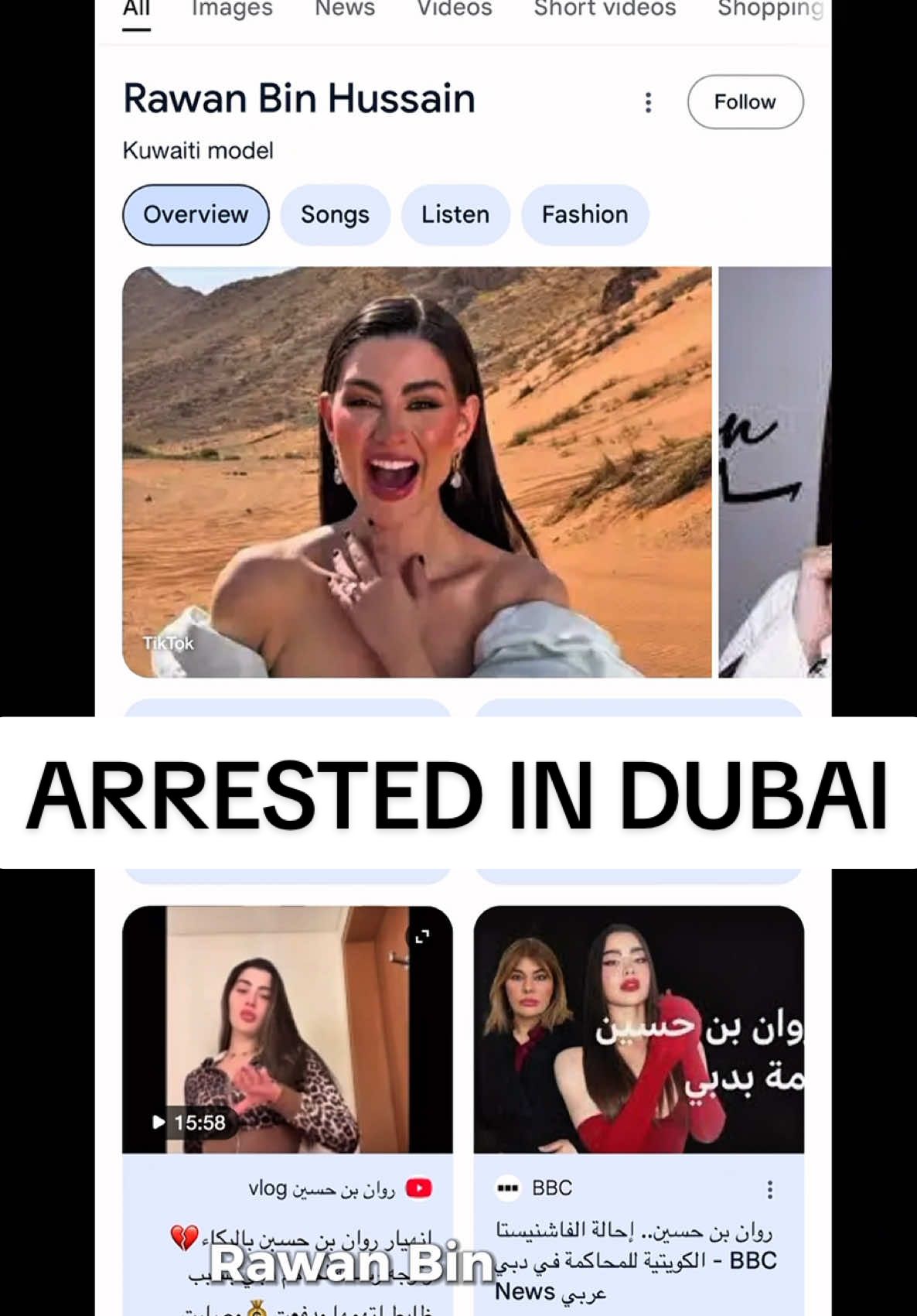 Justice is served. #ramadan2025 #LearnOnTikTok #dubai #uae #kuwait #دبي #الامارات #الكويت #dubaipolice 