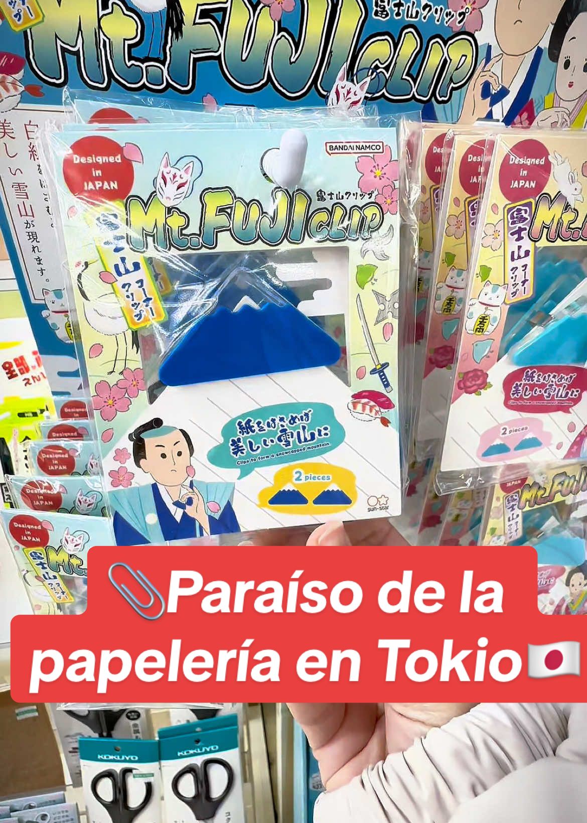 Si eres fan de la papelería y los artículos únicos, Sekaido en Shinjuku es el lugar perfecto. 🖊️✂️ ¡6 plantas llenas de todo lo que necesitas y mucho más! No olvides guardar este video para tu próximo viaje a Japón. 🇯🇵✨  #Sekaido #PapeleríaTokio #Shinjuku #MaterialDeArte #SouvenirsJapón #Stickers  #TiendaJaponesa #ViajeAJapón #Tokio2025 #DescubreJapón #Japón #ShoppingTokio #StationeryLovers #ArtSupplies #TokyoShopping #StationeryAddict #TokyoStationery #UniqueSouvenirs #parati #enespañol 