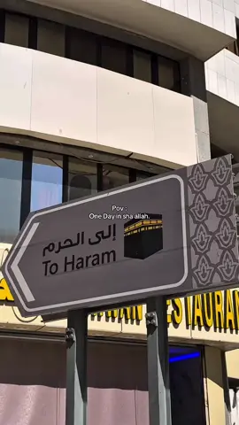 ڕۆژێک ان شاءالله.. #مەککە #مەککەی_پیرۆز #مكه #makkah #makkahmadinah🕋 #like 