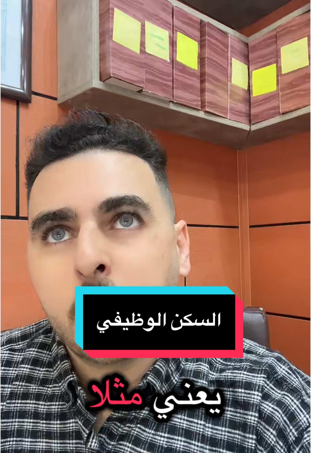 لتنازل عن السكن الوظيفي #السكن_الوظيفي 🏠 #التنازل_عن_السكنات 🏢 #القانون_العقاري ⚖️ #الإقامة_الوظيفية 🏡 #أملاك_الدولة 🇩🇿 #السكن_في_الجزائر 🏠🇩🇿 #قوانين_السكن 📜 #الموظفين_والسكن 👨‍💼🏠 #السكن_الاجتماعي 🏘 #الإجراءات_القانونية ⚖️ @Dr Owner Aff 