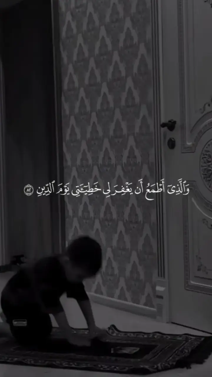 قرأن كريم # ياسر الدوسري 