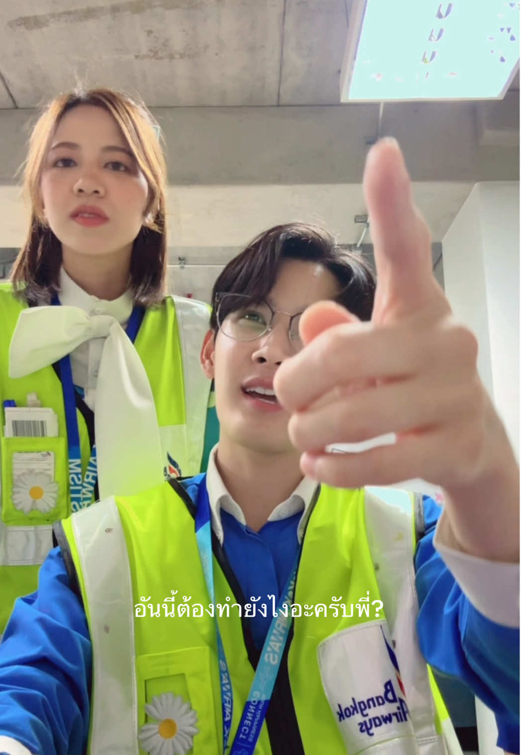 จะบ้า 😂 #ออฟฟิศติดตลก #กราวด์บางกอกเป็นคนตลก 