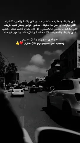 الام 🫂❤️