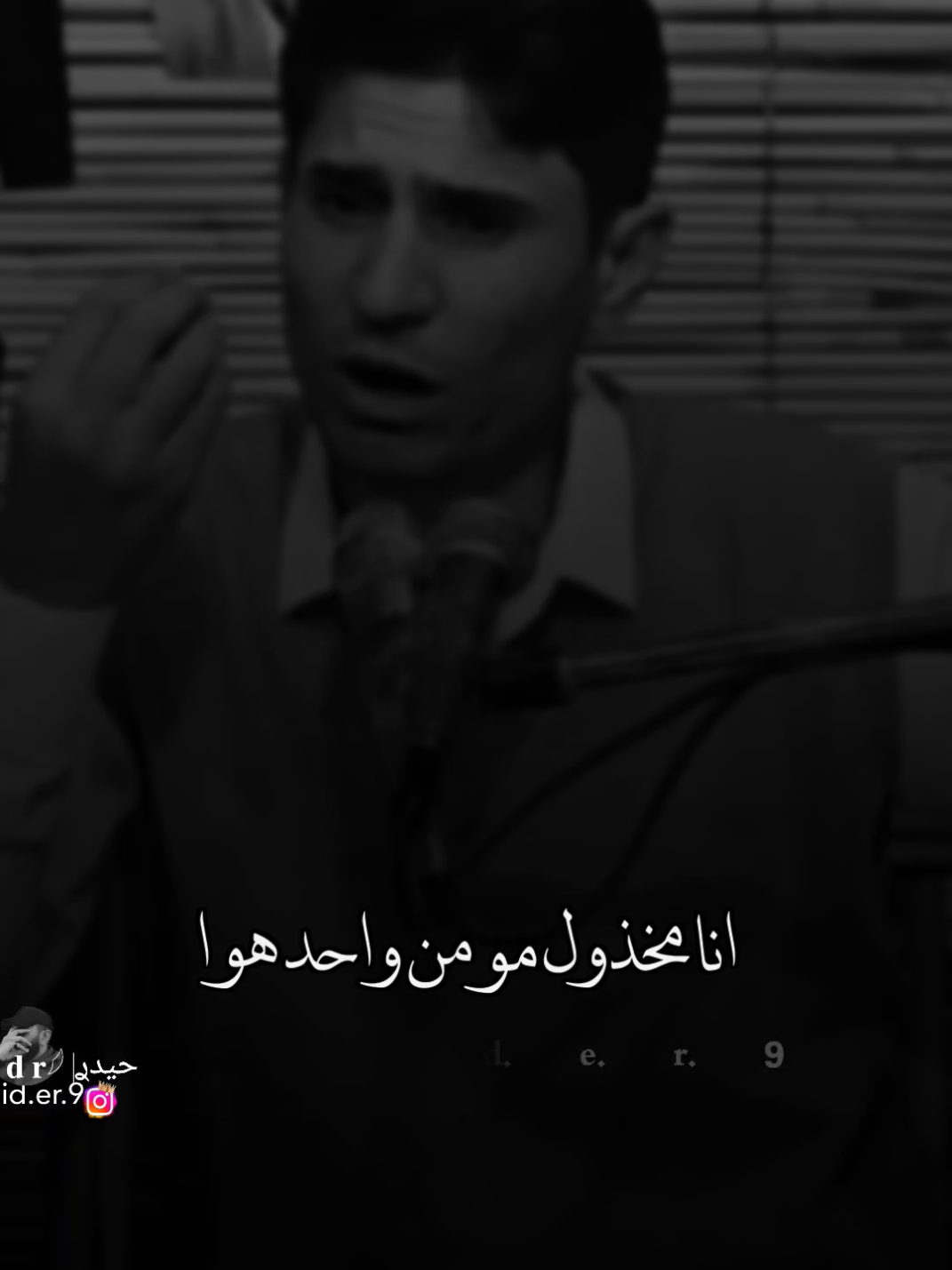 #حيدࢪ| ‏𓆩𝐇 𝐚 𝐞 𝐝 𝐫𓆪/حولت انسا🥀💔#تصميم_فيديوهات🎶🎤🎬 #اخر_اشي_نسختو💭🥀 #ستوريات #حيدر 