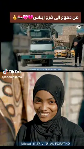 الحمدلله على كل حال الله يحفظهم  انشاءالله 😢#بغداد_بصرة_موصل_الكويت_الخليج_دبي 
