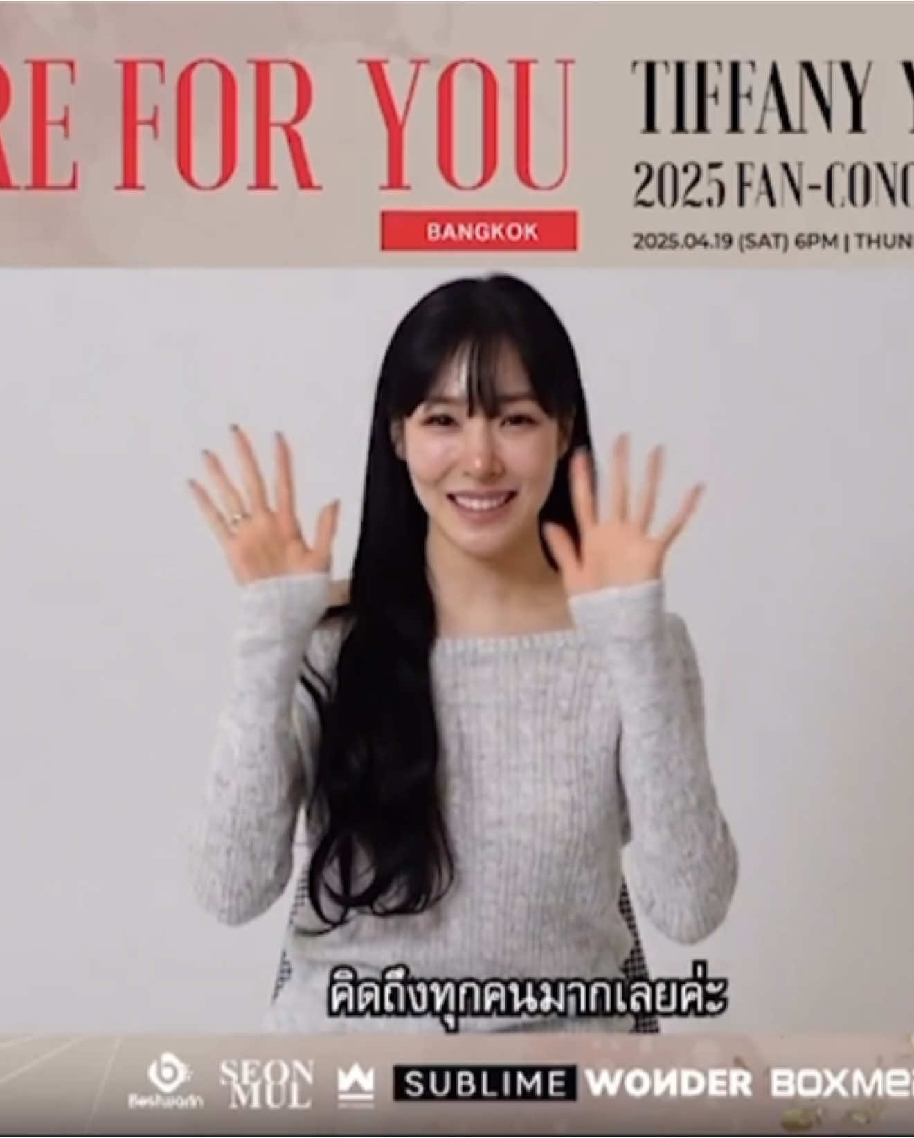 Black ⏭️ White ⏭️ Grey, today’s clip is for you Thailand SONE & YoungOne! 🤝 #TiffanyYoung #티파니영 #소녀시대 #GirlsGeneration #HereForYou 