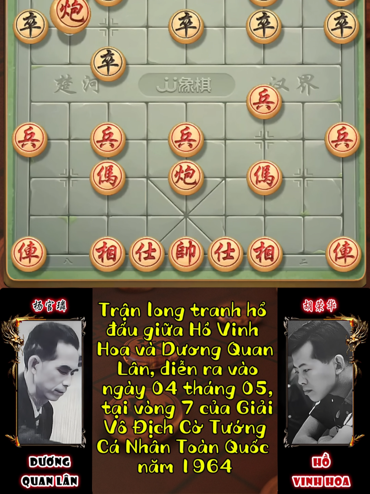 Đại Tông Sư Quyết Chiến#mecotuong #cotuong #chinesechess #hovinhhoa #duongquanlan