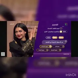 @أصايل محمد ✨  #اصايل_محمد #اصايل_محمد 