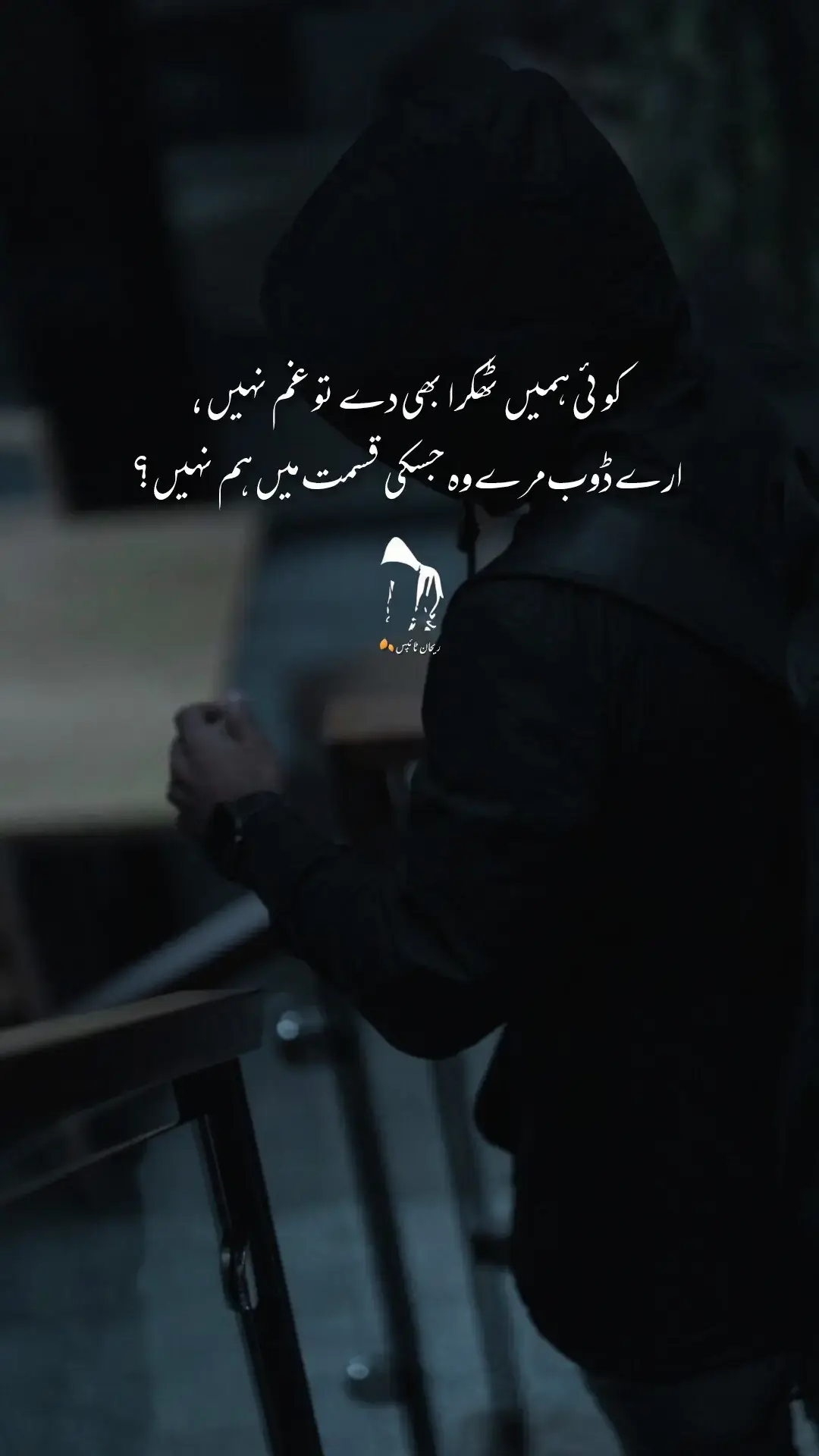 #foryoupage #urdupoetry #attitudelains #sound #music #trainding #unfreezemyacount 