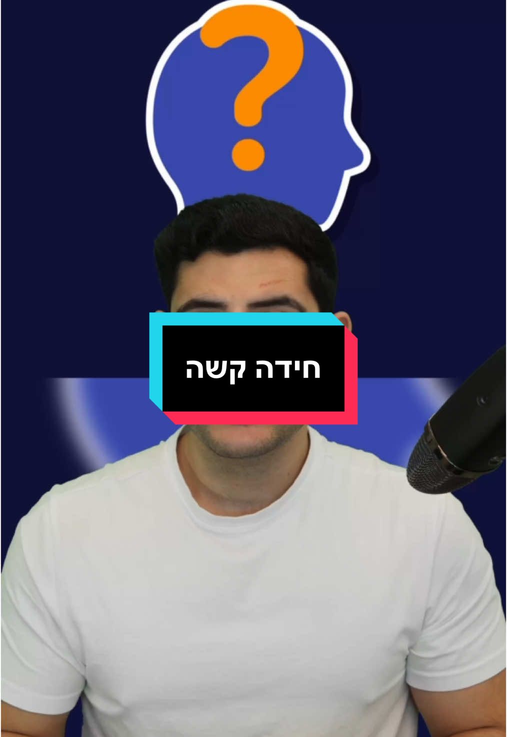 אחת החידות הכי קשות בעולם! בואו נראה מי מכם יענה עליה נכון, אל תשכחו לעקוב באן ובאינסטגרם שלי התשובה תעלה בקרוב! #קוראללוי #תצטרפולמשפחה 