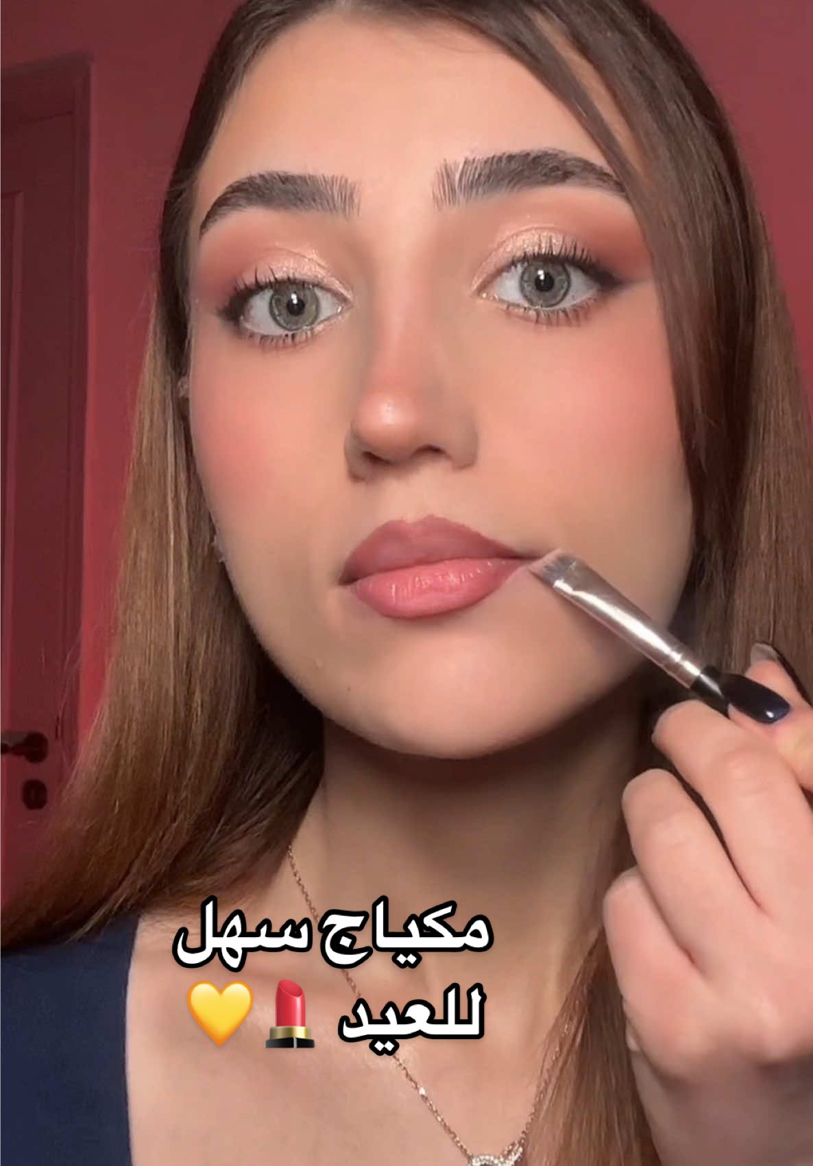 ما بتعرفي تحطي مكياج… هلق ما عاد فيكي تقولي هيك!💄🙉  فيكن تستخدموا كود 