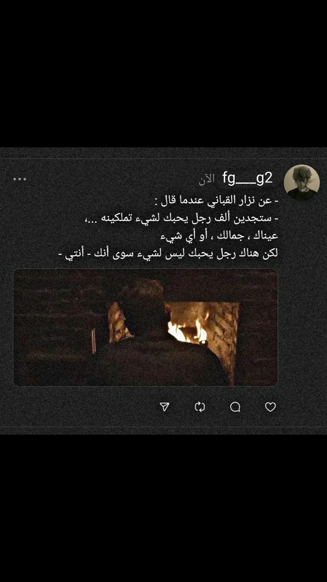 #افففففف💔 #ليتها_تقرأ #اقتباسات_خواطر_عبارات #azoka #حزن_غياب_وجع_فراق_دموع_خذلان_صدمة #fyp 