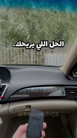 حامل النظارة الشمسية المغناطيسي للسيارة ‎KD‎ 1.500 🇰🇼 كود البحث في الموقع: G8122