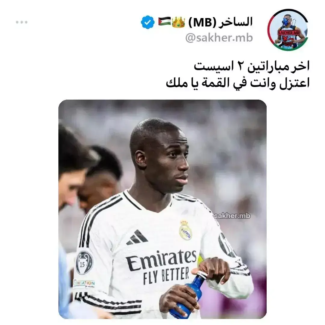 المبدع ميندي😂✨#mondaymotivation #khamphathegioi #xaykenhtiktok2024 