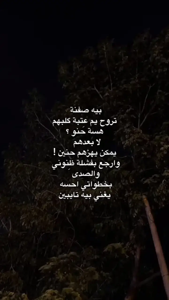 هسة حنو. ! الحساب إلى محبين الشعر العراقي.