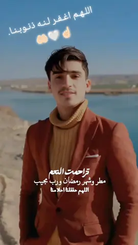 #CapCut #اللهم_اغفر_لنا_وارحمنا_وتب_علينا #اللهم_صل_وسلم_على_نبينا_محمد #استغفرالله_واتوب_اليه_من_كل_ذنب_عظيم #اللهم_احسن_خاتمتنا_جميعا #الحمدالله_علی_کل_حال❤ 