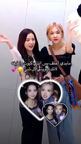 فكرتي🦢💖#ترندات كوريا🦢💖 #فعاليات#فانزاتي_اهلا_في_حسابي🦢💖 explore #fyp #lovetiktok#  #foryoupage #اطلق_منفرده_me🦢💖 