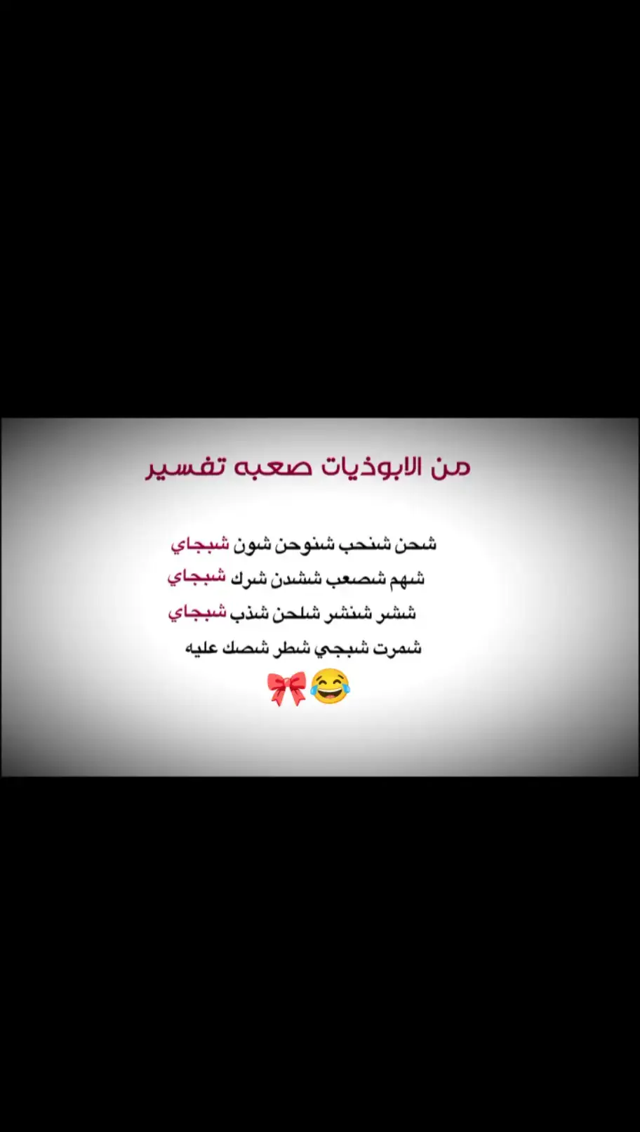 #اشعار #منكم 