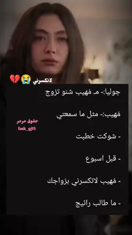 #واتباد #واتباديوون_واتباد_تشاك #لبوه_على_شفا_الثار لــ مرمر عشقيييييييييييي ✨🩵🩵🩵🩵🩵🩵🩵🩵🩵