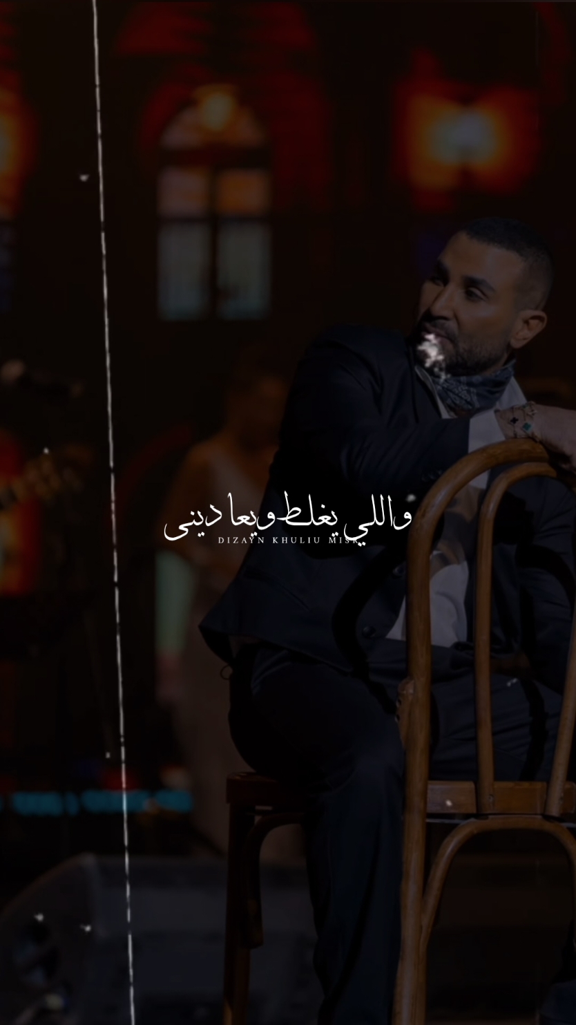 #احمد_سعد ❤🔥 #ستوريهات_خوليو_مصر 