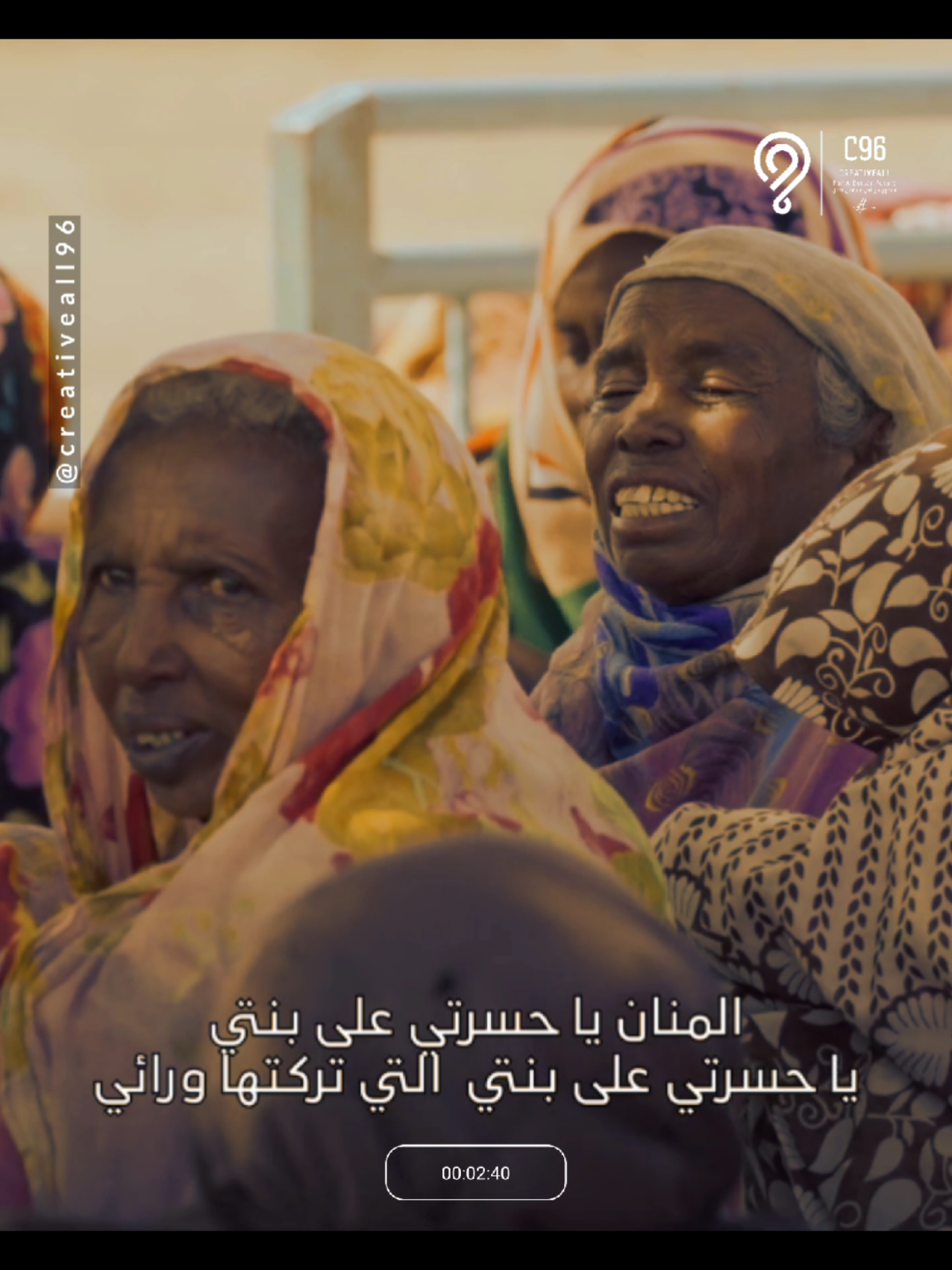 السودان | لا حول ولا قوة الا بالله ام فقدت بنتها #السودان   #sudan #sudan_war  #جرائم_الدعم_السريع_المتمردة_وداعميه  #لاحول_ولا_قوة_الا_بالله_العلي_العظيم  #انا_لله_و_انا_اليه_راجعون_الله_يرحمك  #شعب_السودان #اطيب_الشعوب #اخبار_السودان  #سودانيز_تيك_توك_مشاهير_السودان  #السودان_الان  #سودان  #قرى_السودان  #الجنجويد 