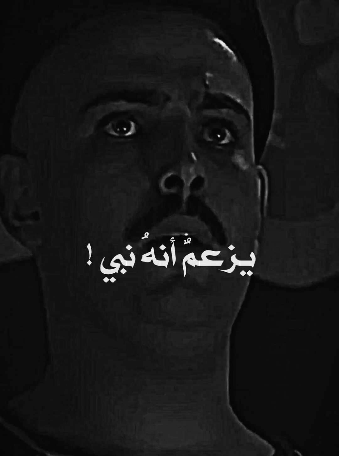 غضب أبو سفيان من زواج ابنته من النبي محمد ﷺ ..!! 🖤 #قديم #تصميمي #religion #sad #motivation