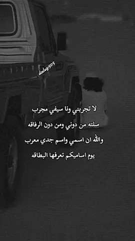 #اكسبلورexplore #تصميم_فيديوهات🎶🎤🎬 #هواجيسسسس📍📍📍📮📮 #والله ان اسمي معرب يوم اساميكم تنعرف فل بطاقه 🫡🫡🫡