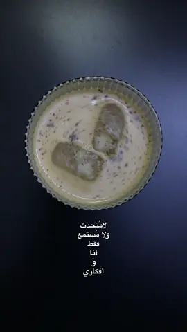 #هواجيس #your_coffee #شعر #explore #freefire_lover #CapCut #اكسبلور #like 
