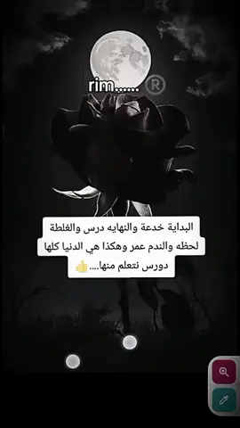 يازمن غدار اوقاسي