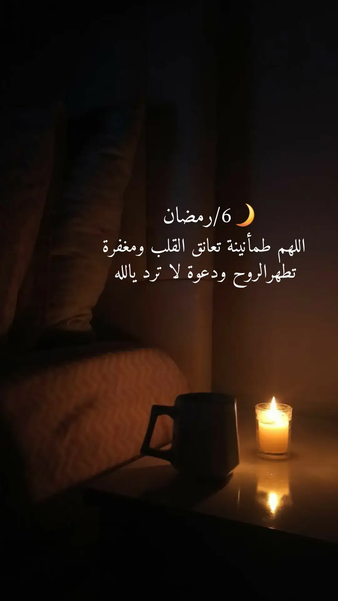 #رمضان_كريم 