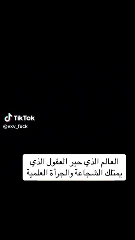 #صدريون_والمقتدى_عشقنا #النجف #محرم #متابعه_ولايك_واكسبلور_فضلا_ليس_امر #صدريون_للموت #البصرة #مدينةالصدر #العمارة #الكاظمية #العمارة_ميسان_الحب #سرايا_السلام_حماة_الوطن🇮🇶🇮🇶 #رمضان_يجمعنا #كربلاء #الناصره_الشامخه👑🦅 #مقتدىالصدر_تاج_👑_العرب #بغداد_العطيفية_الشعبالكاظمية_المقدسة #اللهم_صلي_على_نبينا_محمد #مقتدى_الصدرأعزه_الله #بغداد #سيد_مقتدى_العشششق #العراق#