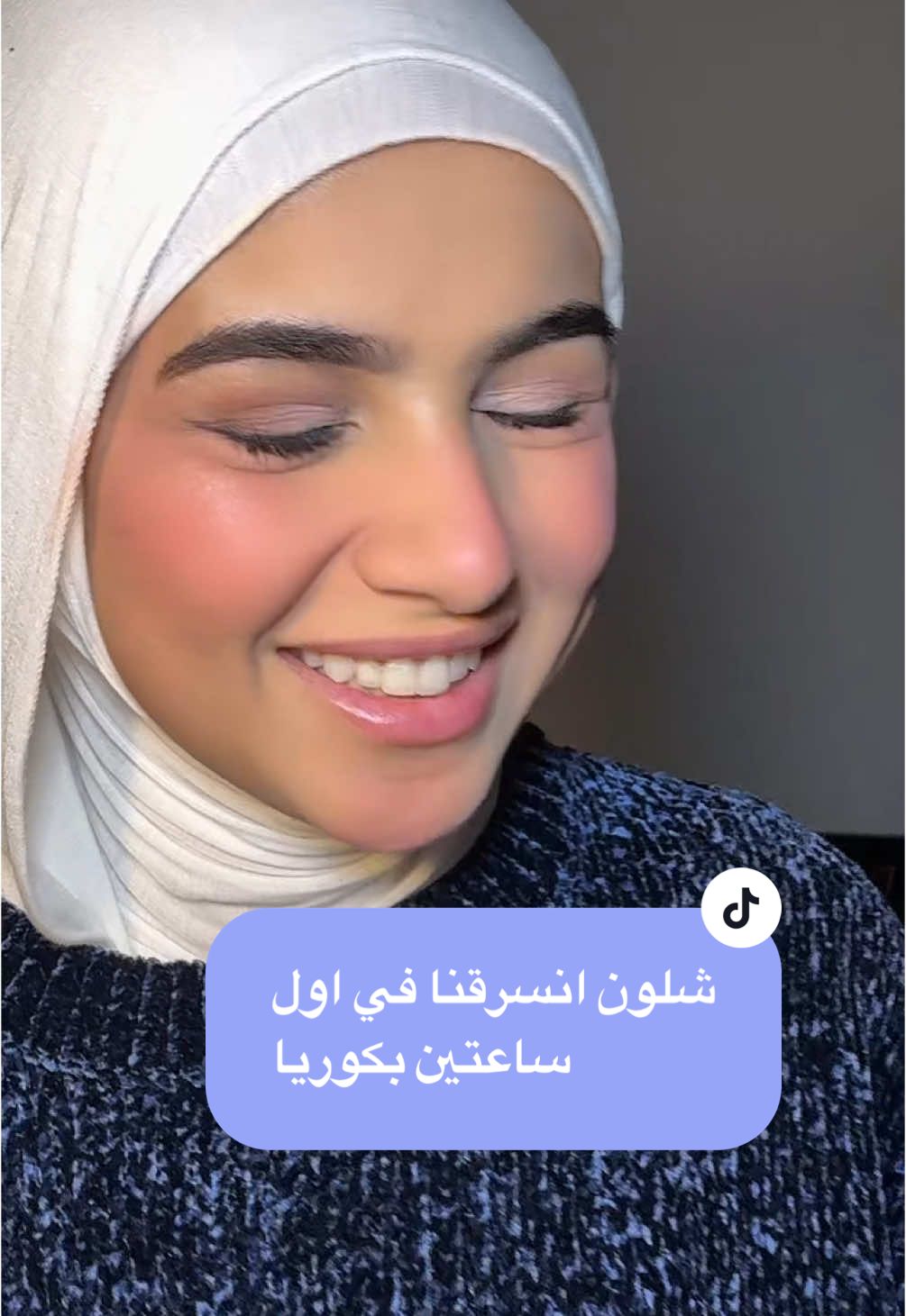 اسرع بوقه بالتاريخ  @Makeupbyduha 