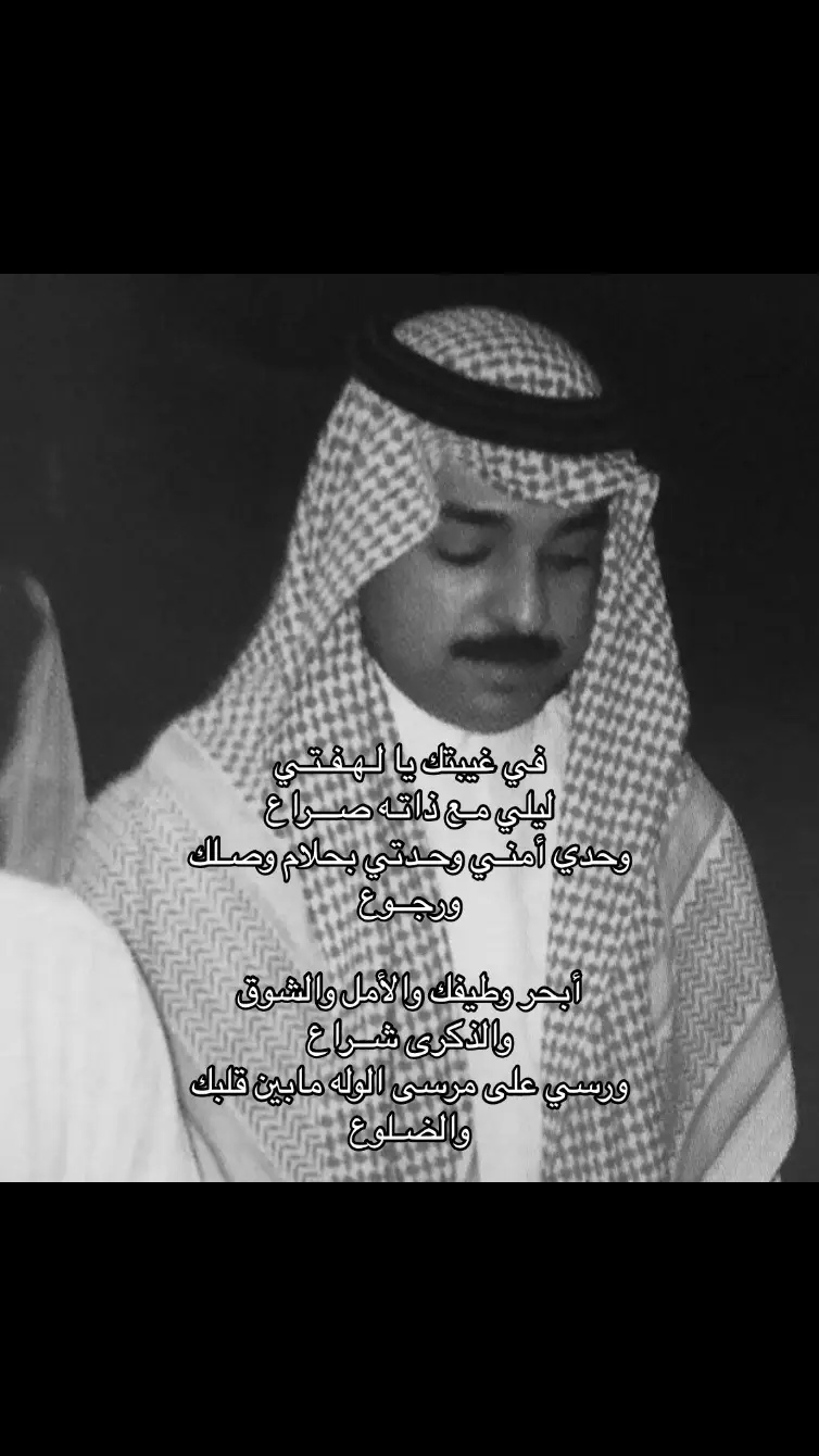 #explore #fyp #viral #kuwait #foryou #اكسبلور #راشد_الماجد 