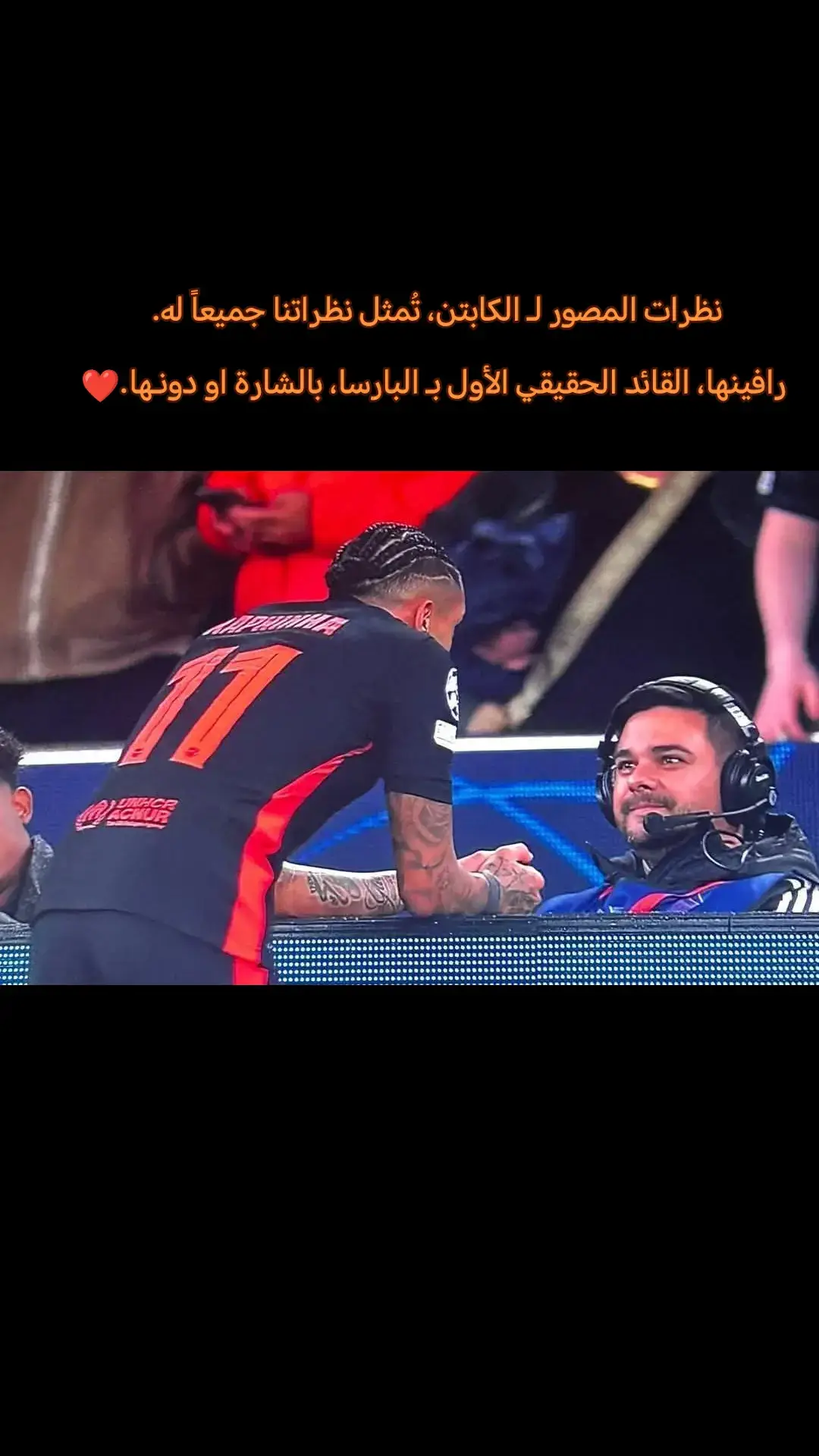 ساخر_كتلوني♕ #برشلونه_عشق_لا_ينتهي💞🔱🏅 #فيسكا_برسا_دائماً_وابداً🔵🔴 #foryou #كرة_قدم #لامين_يامال #ميسي🇦🇷 #مقالات_عبسي♕ #foryoupage #foryou #tiktok #