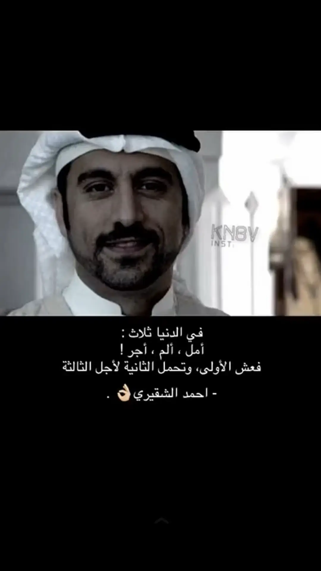 #صدقت #ابيات_وكلام #ابياتي✍️ #yyyyyyyyyyyyyyyyyy 