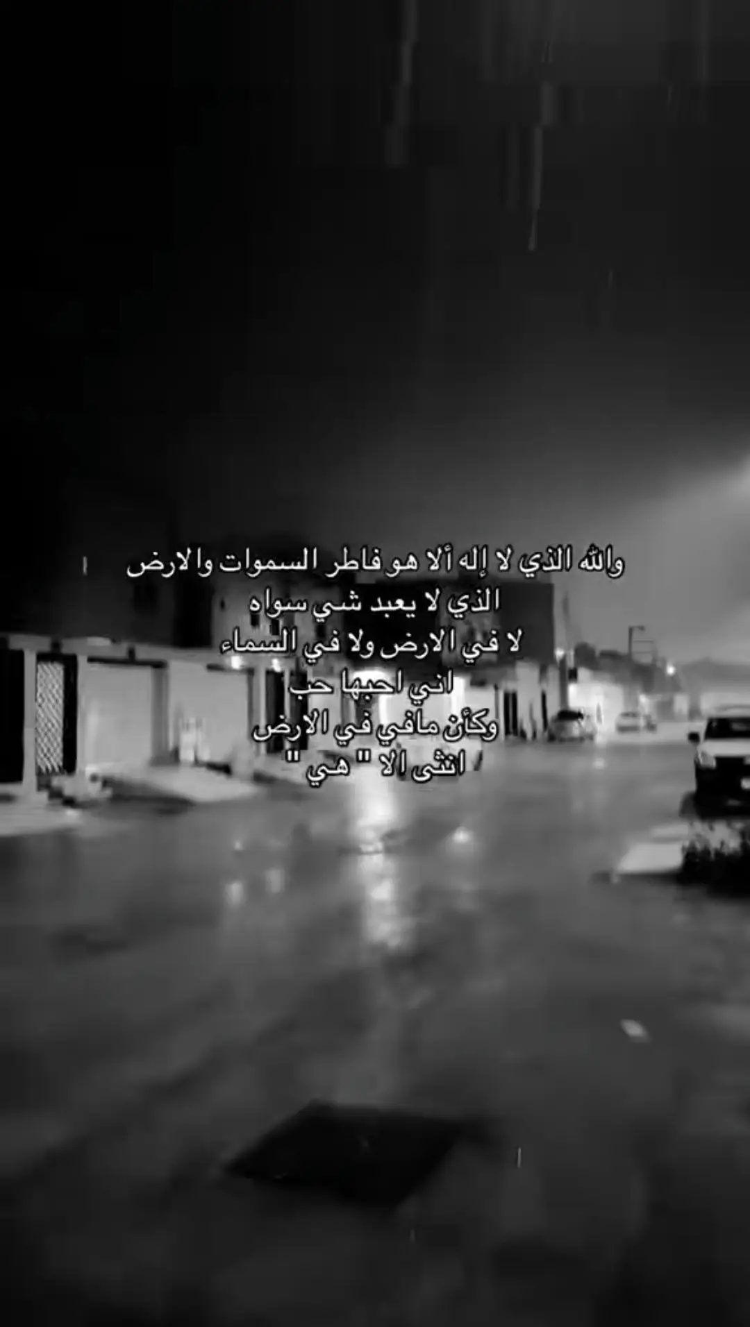 بس🥺💔