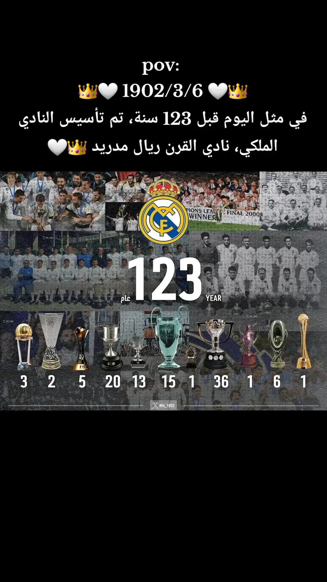 #ريال_مدريد_عشق_لا_ينتهي #هلا_مدريد_دائما_وابدا👑❤ #ريال_ملك_اوروبا🔥🔥 #halamadrid #realmadrid #CapCut #trend #expl #fyp #viralvideo #virall #explore #viral #trending 