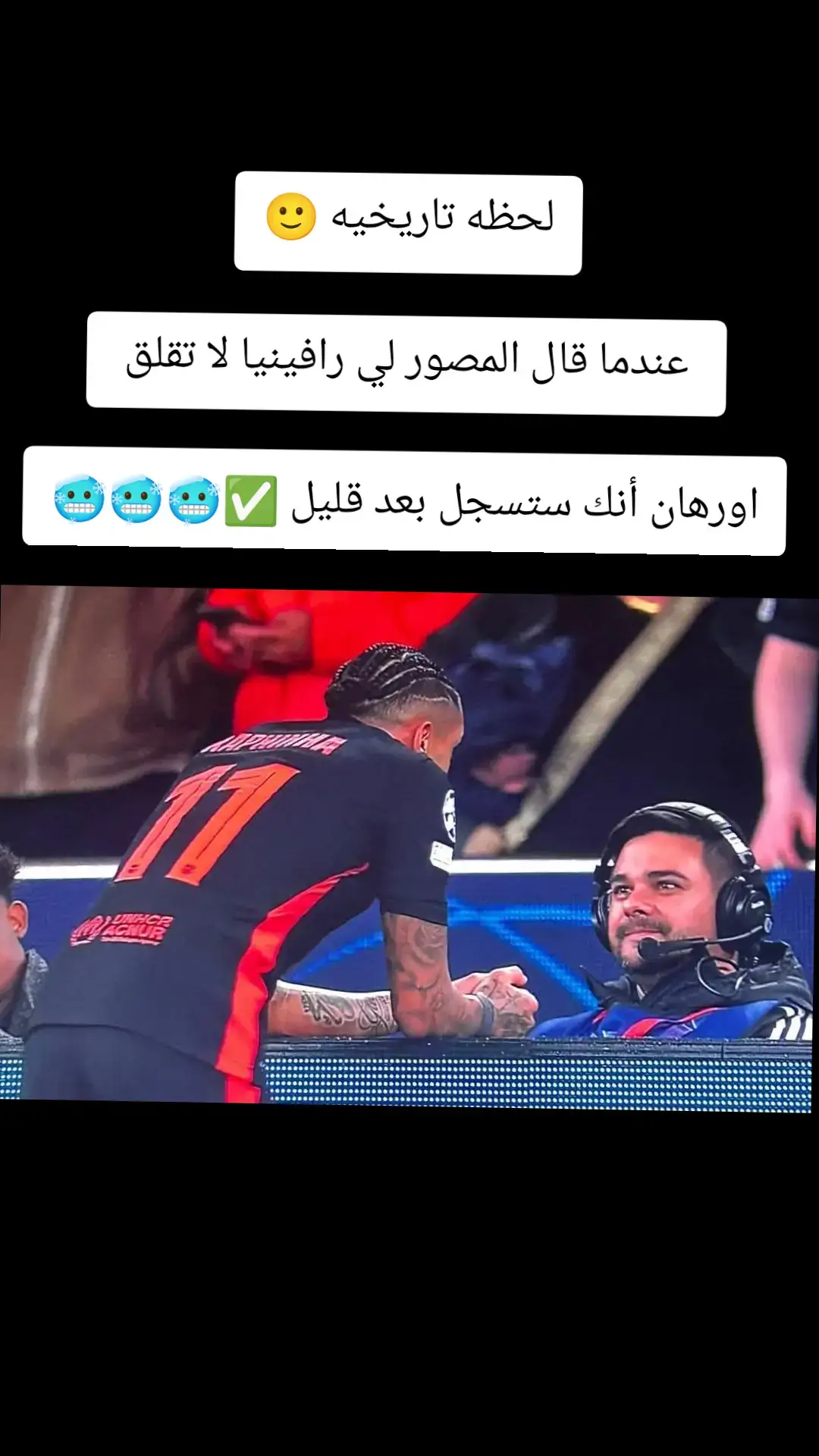 #عبسي_لديكم_لا_خوف_عليكم💪🔥 