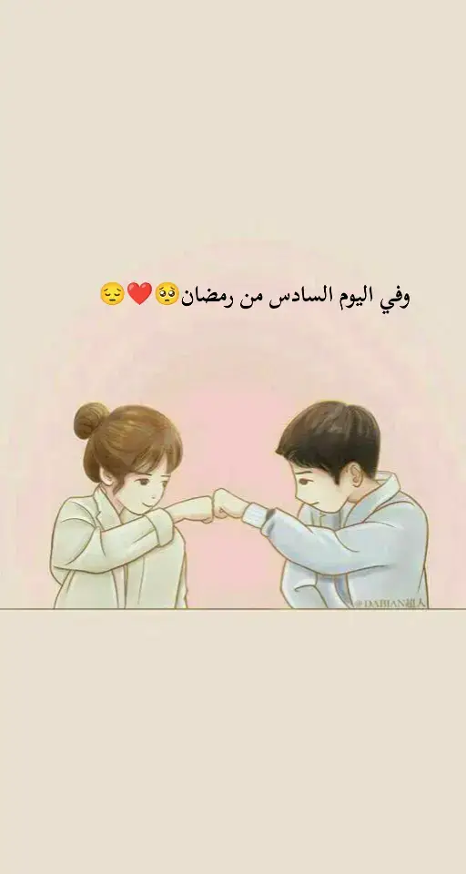 #عبارات_حزينه💔 #افضل_عبارة_لها_تثبيت📌 #ماعندي_هاشتاقات_احطهه🤡 