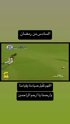 #الاتحاد #النصر #الصقري #6 #ittihad #alnassr 